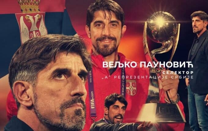 Προπονητής του Γιόβιτς στην Εθνική Σερβίας ο Παούνοβιτς