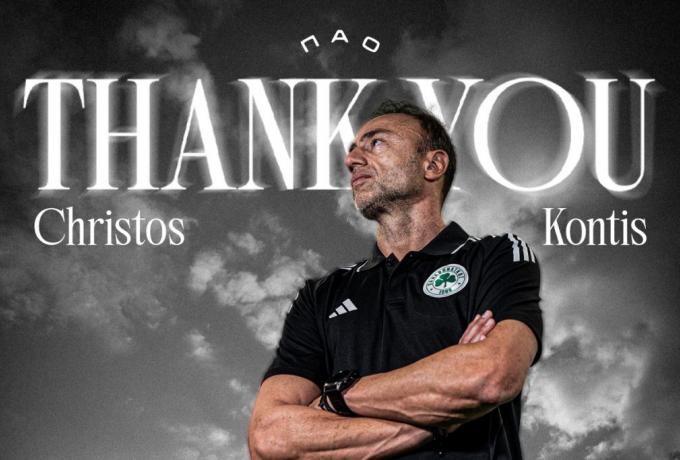 Τέλος ο Κόντης από τον Παναθηναϊκό