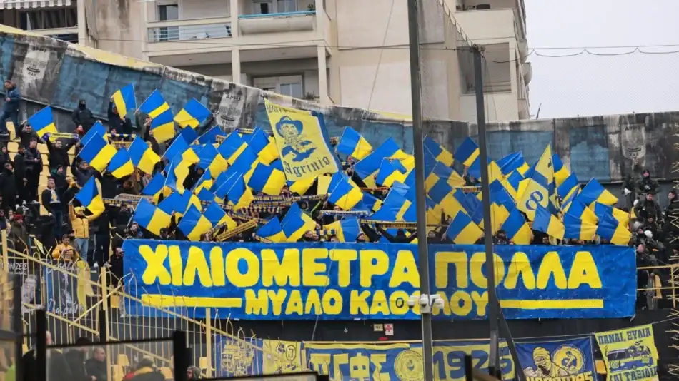 Παναιτωλικός: Με τον κόσμο του στην Νίκαια κόντρα στην Κηφισιά