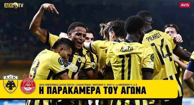 Η παρακάμερα του θρίαμβου της ΑΕΚ κόντρα στην Αμπερντίν (VIDEO)