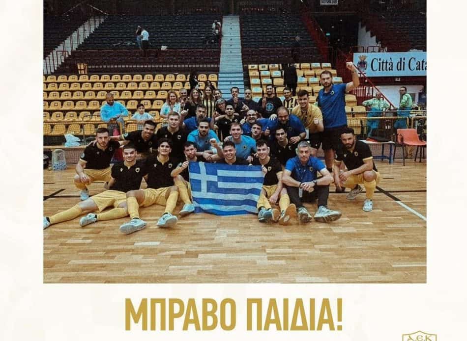 Τα συγχαρητήρια της ΠΑΕ για την πρόκριση της ομάδας Futsal της ΑΕΚ (ΦΩΤΟ)