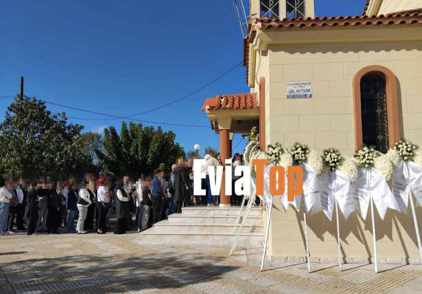 Χαλκίδα: Πλήθος κόσμου στην κηδεία του Μάριου Ρουμπή – Στεφάνι από τον Μάριο Ηλιόπουλο (ΦΩΤΟ-VIDEO)
