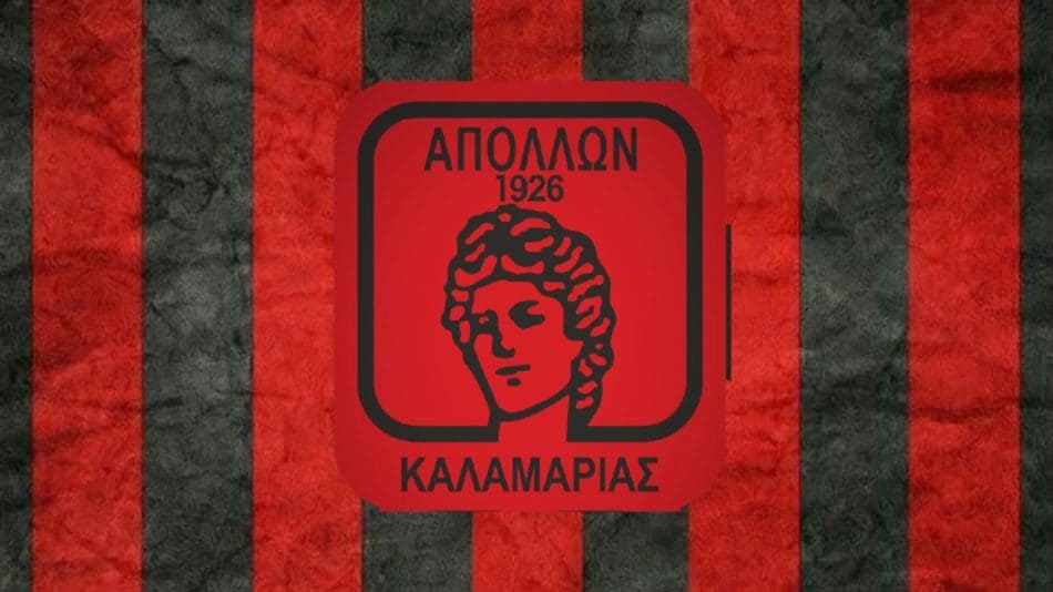 Απόλλων Καλαμαριάς: Συν μία λύση