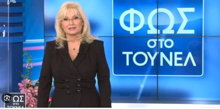 Αγγελική Νικολούλη: Χωρίς «Φως στο Τούνελ» αυτή την Παρασκευή λόγω πένθους