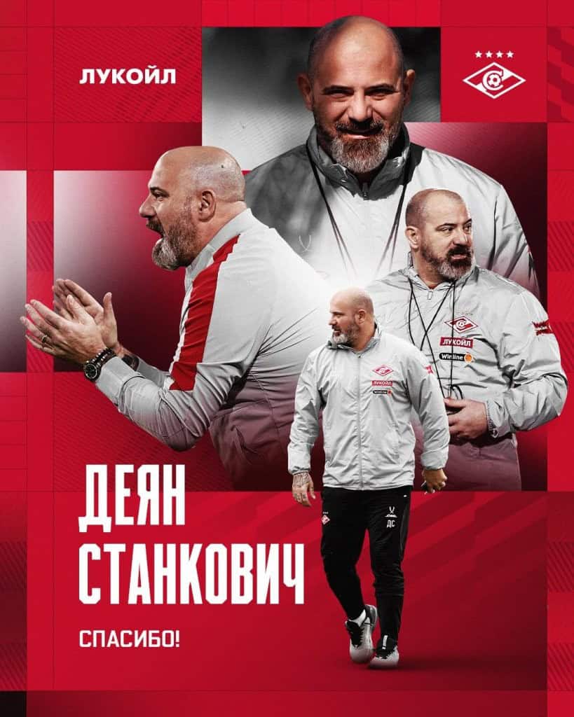 Αλλαγές στην Σπαρτάκ Μόσχας του Λιβάι: Έφυγε ο προπονητής!