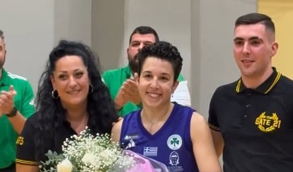 Ανθοδέσμη στην Πέννυ Ρόγκα από τους φιλάθλους της ΑΕΚ (VIDEO)