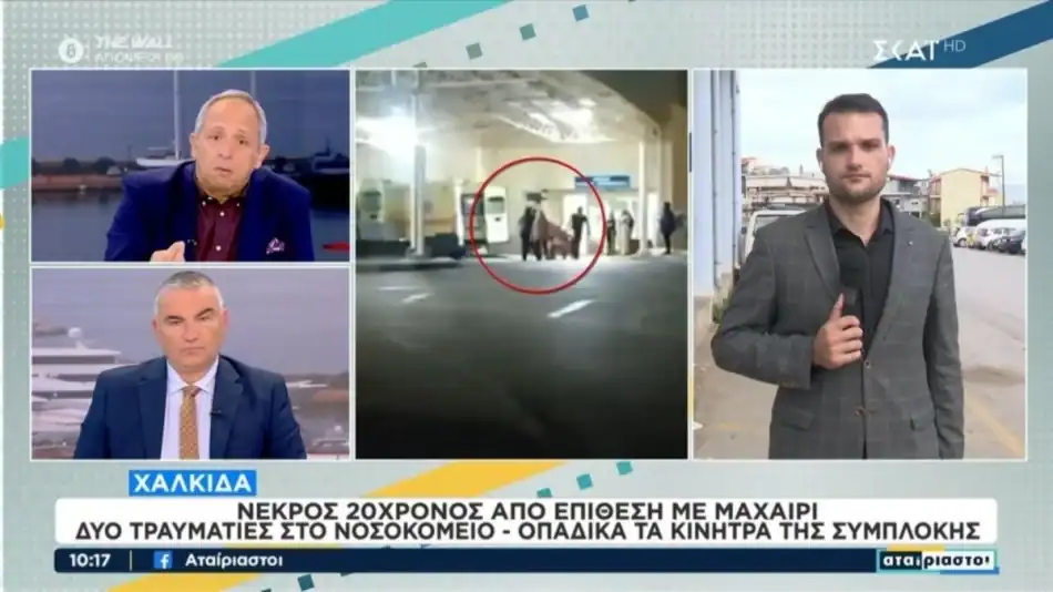 Ξέσπασμα Χρ. Κούτρα: «Είμαστε ζώα, 20 χρονών παιδί και να σφάζεται για μια κ@λ*ομάδα;»