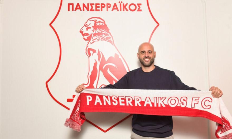 Πανσερραϊκός: Ανακοινώθηκε ο  Σαραγόσα