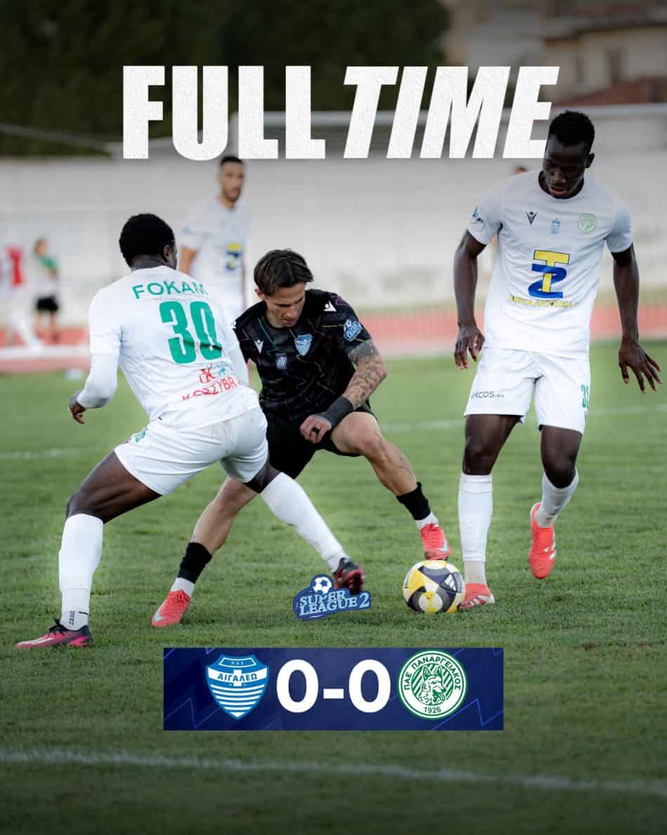 «Κόλλησαν» Αιγάλεω και Παναργειακός