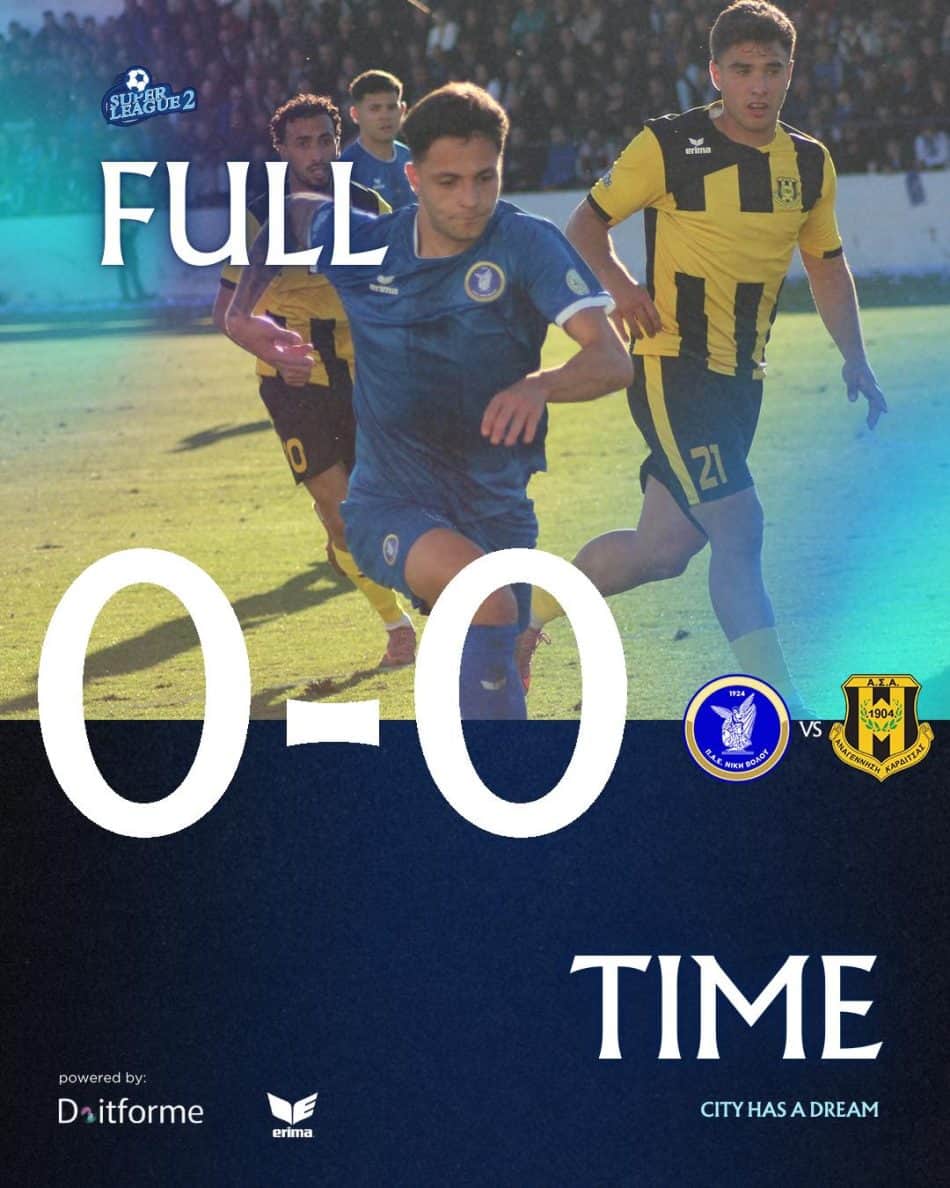 Χωρίς σκορ το ντέρμπι της Νίκης με την ΑΣΑ