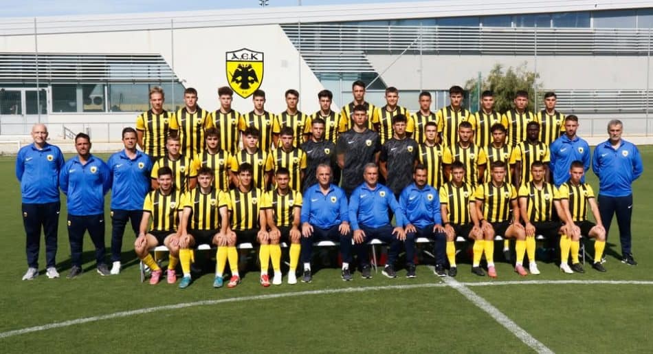 Η ΑΕΚ καλεί τον κόσμο της ομάδας στον αγώνα της Κ19 στο Σεραφείδειο (ΦΩΤΟ)