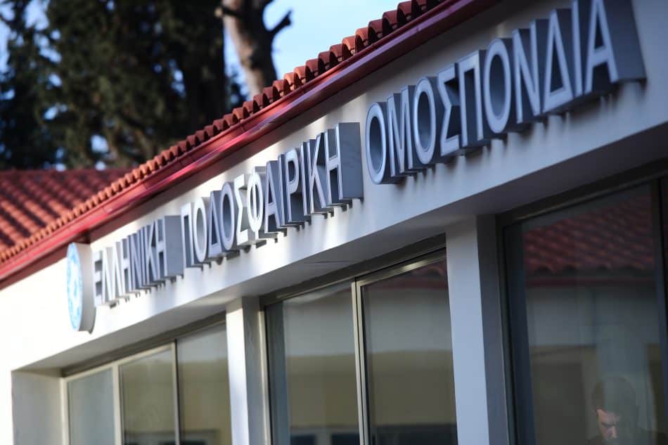 Αναβλήθηκε η συνεδρίαση της ΕΠΟ σε ένδειξη σεβασμού λόγω της απώλειας της Ειρήνης Μαρινάκη
