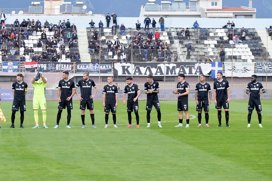 Ανακλήθηκε η άδεια συμμετοχής της Καλαμάτας στη Super League 2 από την ΕΠΟ