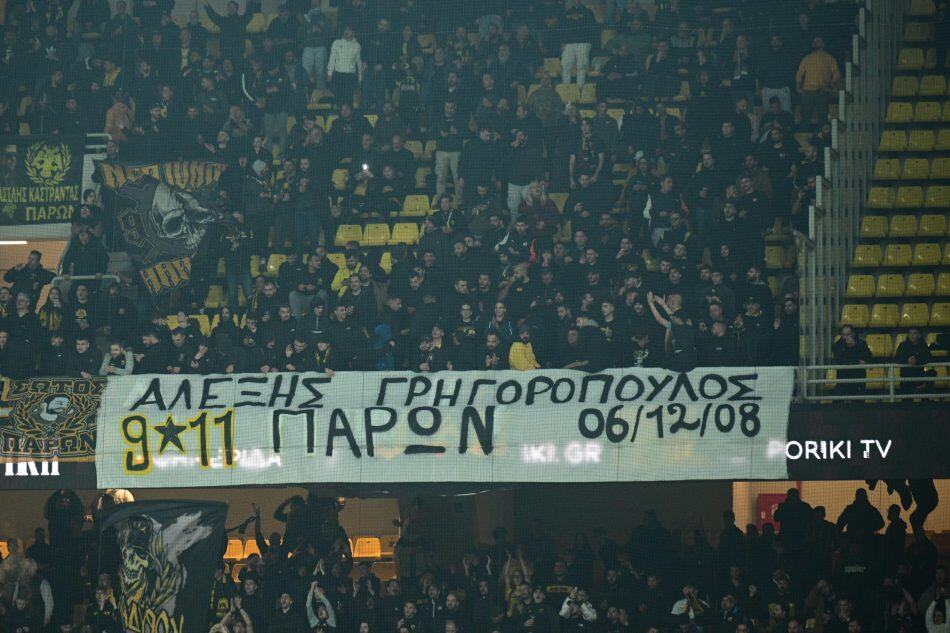 To μήνυμα της «9-11» για τον Αλέξη Γρηγορόπουλο (ΦΩΤΟ)