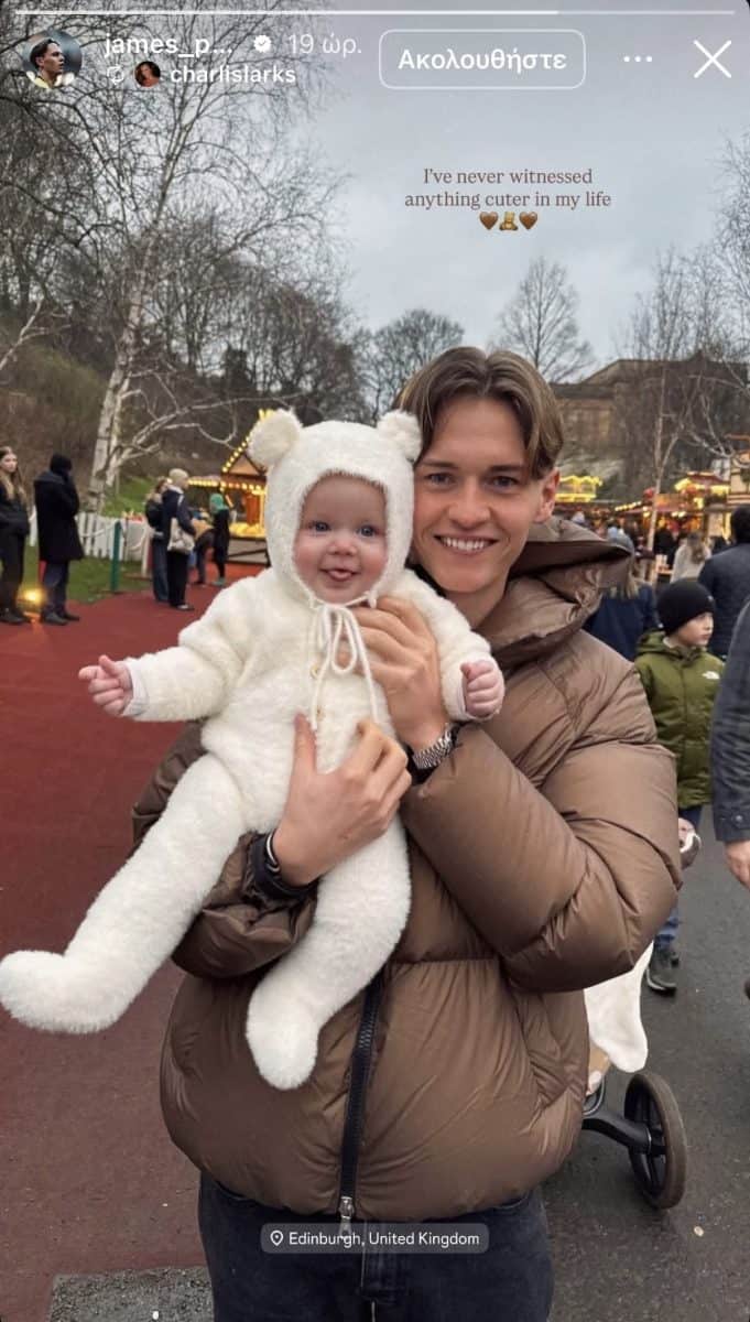 Επέστρεψε στη Σκωτία για τις γιορτές ο Πενράις (ΦΩΤΟ)