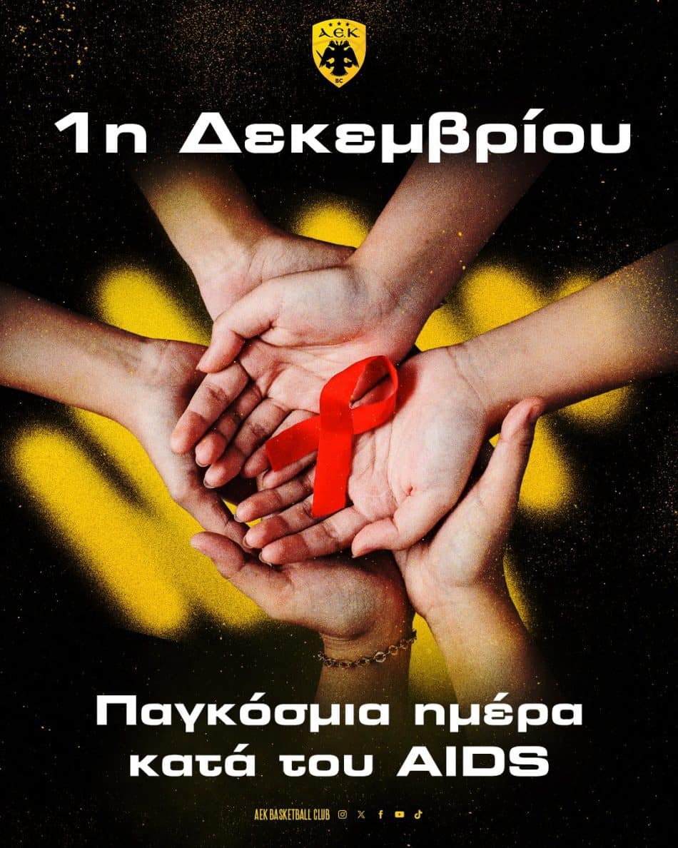 ΑΕΚ: «Στηρίζουμε τους συνανθρώπους μας, που ζουν με τον ιό HIV» (ΦΩΤΟ)