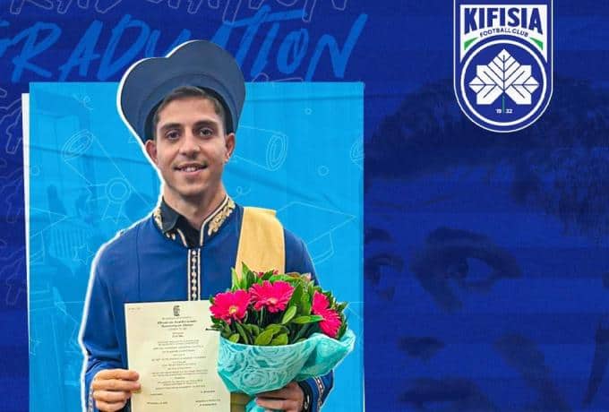 Κηφισιά: Πήρε πτυχίο ο Παντελίδης