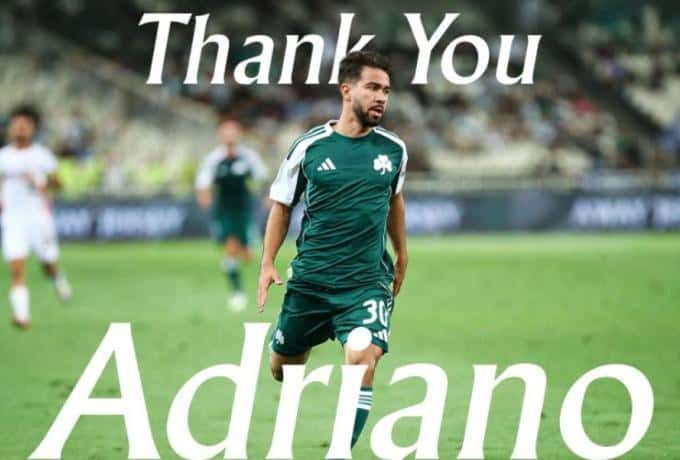 Αποχαιρέτησε τον Μπρέγκου ο Παναθηναϊκός