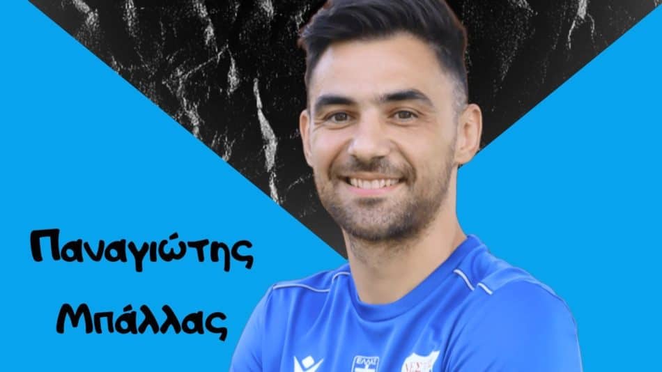 Νέστος: Χειρουργείο για Μπάλλα