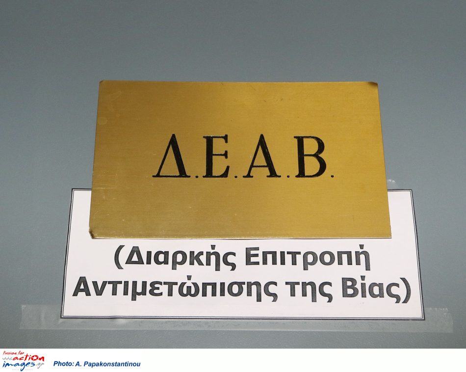Νέα «καμπάνα» στον Πανιώνιο