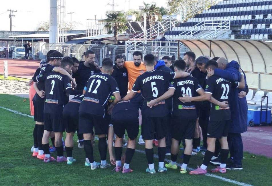 Πιερικός: Μοίρασε τον χρόνο συμμετοχής