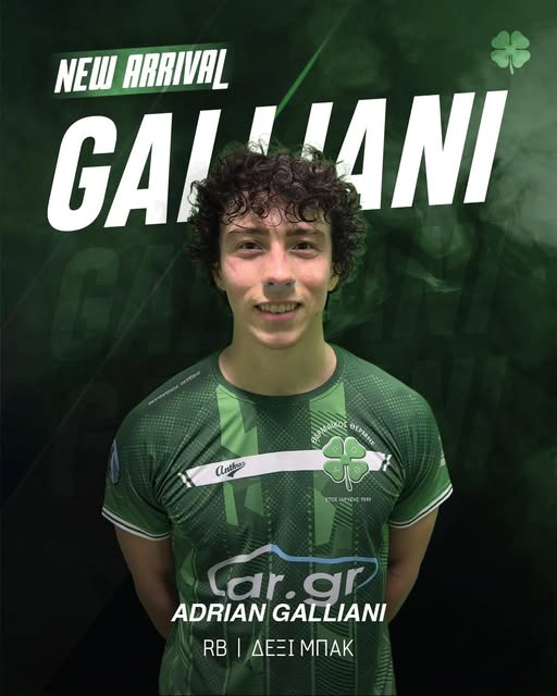 Μεταγραφή με άρωμα… Μίλαν