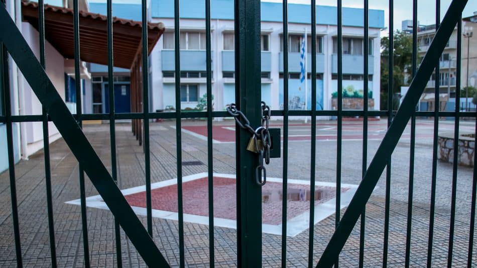 Οριστικό: Κλειστά αύριο τα σχολεία σε όλη την Αττική