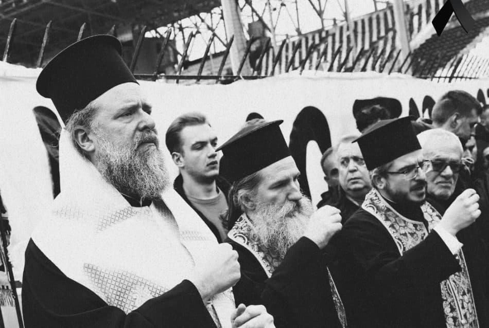 Πραγματοποιήθηκε η επιμνημόσυνη δέηση στην Τούμπα για τους αδικοχαμένους φίλους του ΠΑΟΚ