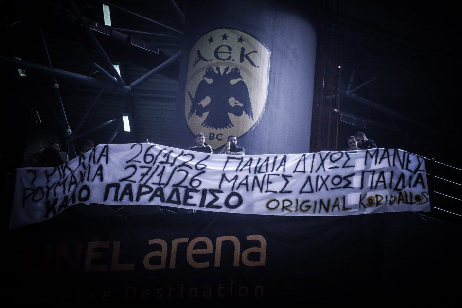 Οι οπαδοί νιώθουν και μπορούν…