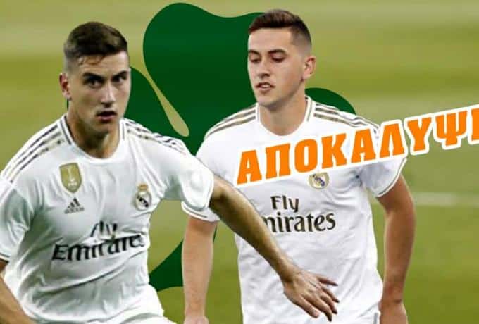 Παναθηναϊκός: «Χάβι Ερνάντεθ ο εκλεκτός για το αριστερό άκρο της άμυνας»