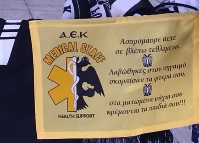 Το «μήνυμα» του Medical Staff της ΑΕΚ για τους αδικοχαμένους οπαδούς του ΠΑΟΚ (ΦΩΤΟ)