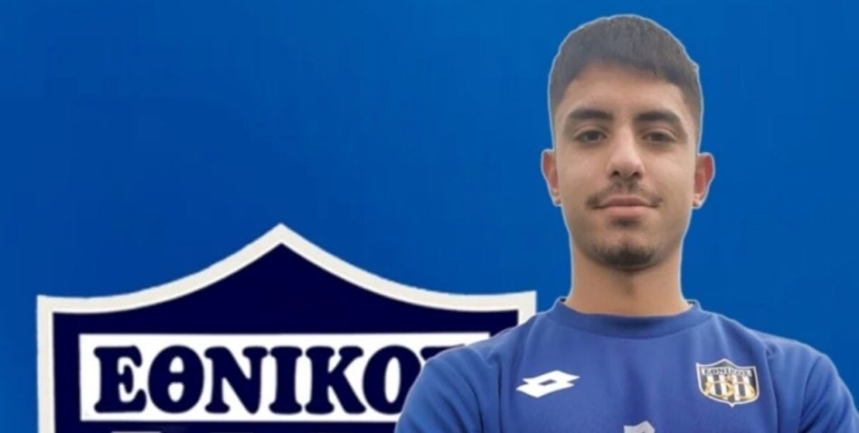 Ενισχύθηκε μέσω Παναιτωλικού ο Εθνικός