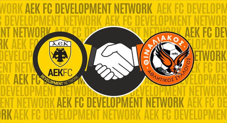 Ο Α.Σ. Θιναλιακός εντάσσεται στο Δίκτυο Ακαδημιών της ΑΕΚ