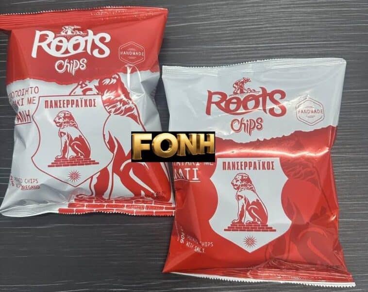 Σε κυκλοφορία πατατάκια… Πανσερραϊκός