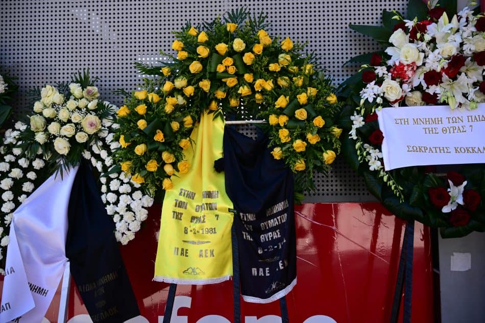 Ποιος ήταν ο ΑΕΚτζής που έχασε τη ζωή του στην τραγωδία της Θύρας 7