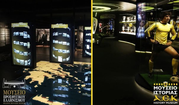 ΑΕΚ: Αλλαγή στο ωράριο των Μουσείων για την Κυριακή (ΦΩΤΟ)