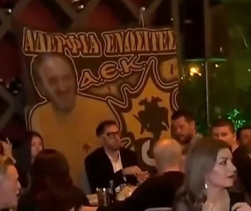 Το βίντεο της ΠΑΕ ΑΕΚ για την χθεσινή εκδήλωση στις Σέρρες (VIDEO)