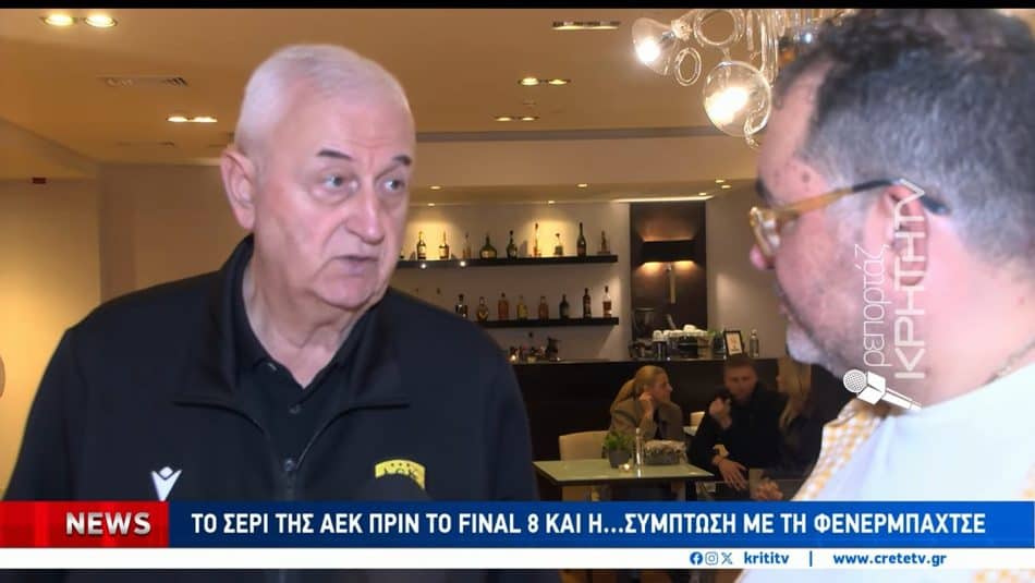 Σάκοτα: «Θέλω να μείνω στην ΑΕΚ αν το επιτρέψει η υγεία μου – Επιθυμία μας το NBA Europe» (VIDEO)