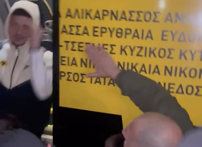 Ο κόσμος της ΑΕΚ αποθέωσε τον Γιόβιτς στον Βόλο! (VIDEO)