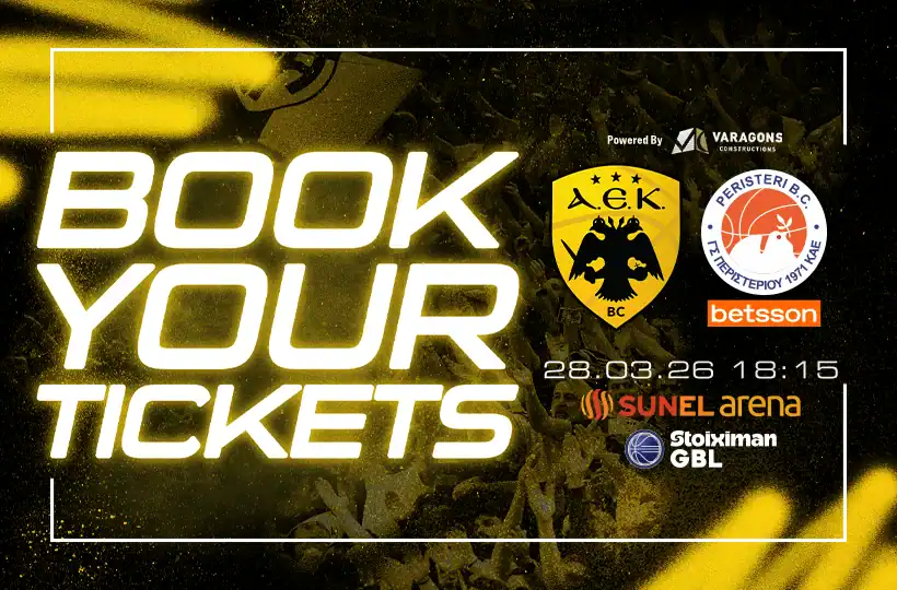 AEK BC: Γενική είσοδος με το Περιστέρι – Στην διάθεση του κόσμου τα εισιτήρια!