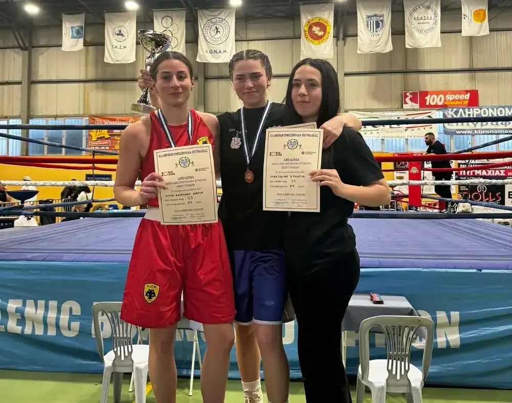 ΑΕΚ: Δύο μετάλλια για την πυγμαχία στο Πανελλήνιο Νέων