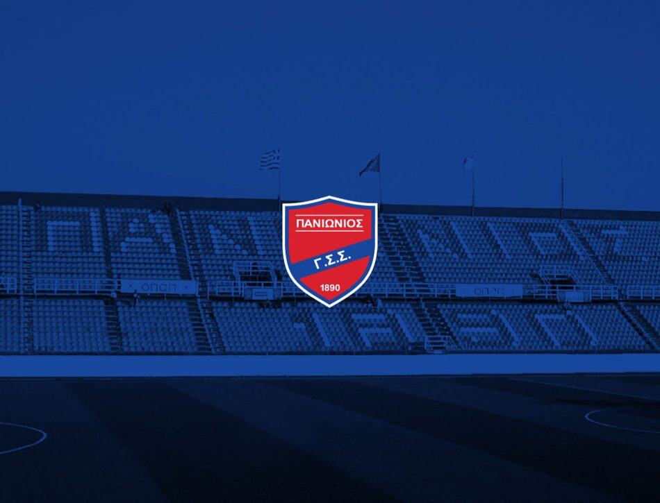 Πανιώνιος: «Καμία πρόταση για εξαγορά – Ξεκινά ο σχεδιασμός»