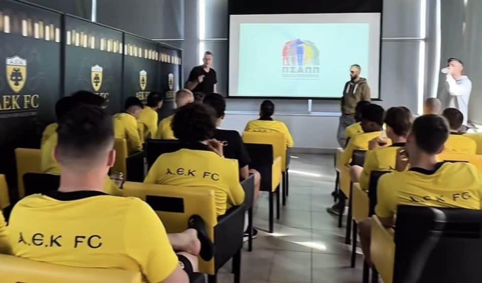 Αντιπροσωπεία του ΠΣΑΠΠ βρέθηκε στα Σπάτα, ξεναγήθηκε στις εγκαταστάσεις και ενημέρωσε τους παίκτες της ΑΕΚ! (VIDEO)