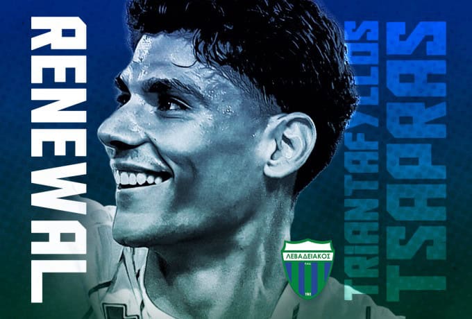 Λεβαδειακός: Επίσημη η ανανέωση του Τσάπρα ως το 2030!