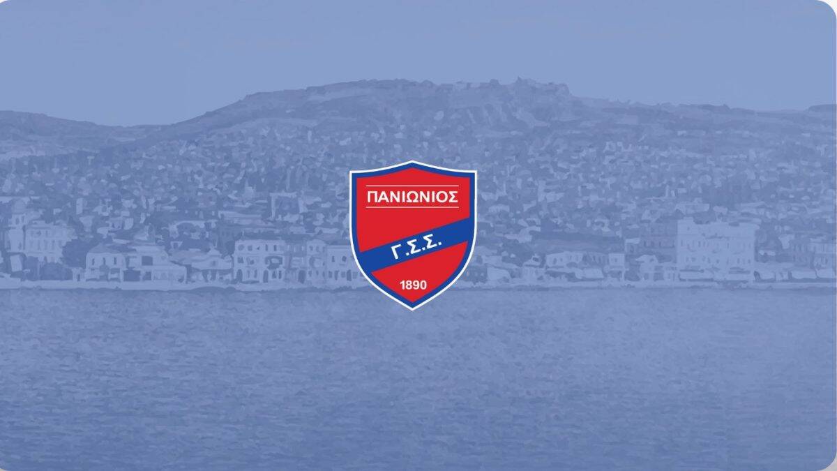 Επενδυτικό ενδιαφέρον για Πανιώνιο