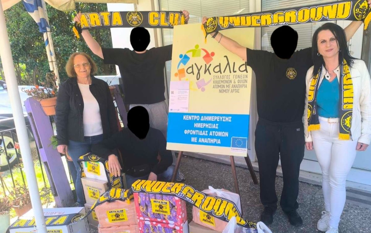 Ενωσίτικη αλληλεγγύη: Το κλαμπ της Άρτας επισκέφτηκε το Κέντρο Διημέρευσης Ημερήσιας Φροντίδας Ατόμων με Αναπηρία (ΦΩΤΟ)