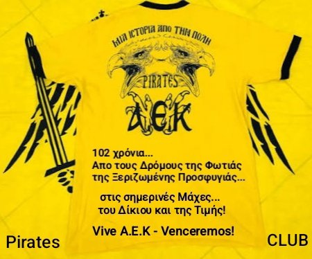 Το μήνυμα των «Πειρατών» για τα 102 χρόνια της ΑΕΚ (ΦΩΤΟ)