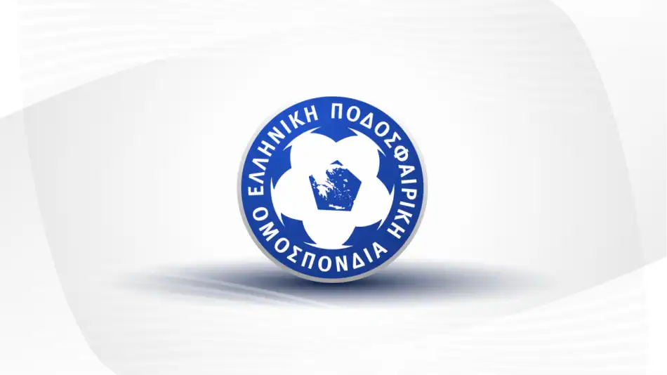 Στις 19/4 ο τελικός του Κυπέλλου Ερασιτεχνών