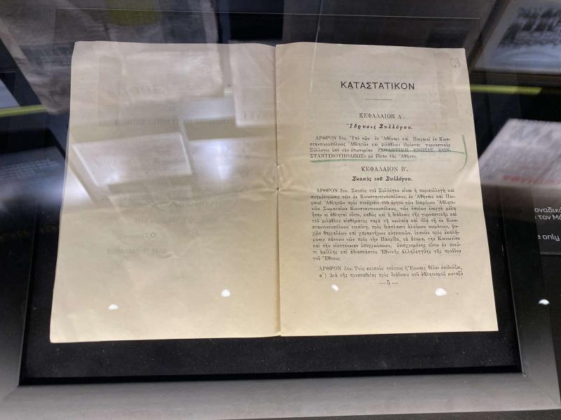 Η ιστορία της ΑΕΚ μέσα από το μουσείο της ομάδας!