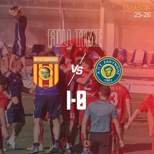 Άρης Πετρούπολης: Λύγισε την Ζάκυνθο (1-0) και πήρε προβάδισμα